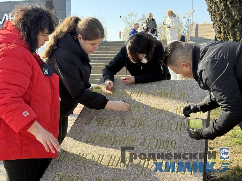 Республиканский субботник_апрель 2026_Азот_ФЗХ_УП_Лаздуны (10).jpg